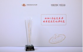 甘肃宁县融媒体中心荣获“营商环境创新示范案例”奖