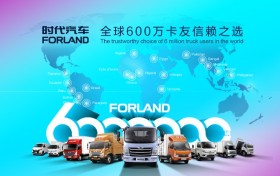 “牛头标”牵引600万辆达产，时代汽车激活“四化”新势能