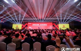 泰山石膏高质量发展盛会暨新品发布会释放超强信号，持续提质，助推行业高质量变革！