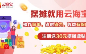 云海宝APP：手机APP＋微信公众号的投资模式