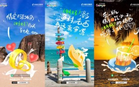 去三亚好好旅行，解锁夏日新玩法
