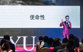 OSCARYU|亚洲创新领袖创始人IP化论坛 圆满结束|奥斯卡俞