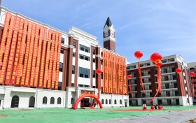 海南枫叶国际学校举行新高中楼落成典礼
