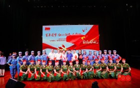 三亚市社会组织向党的百年华诞献礼表彰大会暨文艺汇演活动